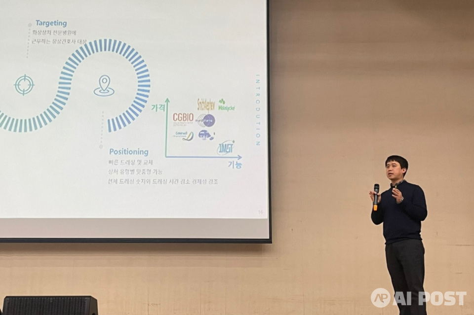 박준규 아이메디텍 대표. (사진=AI포스트)