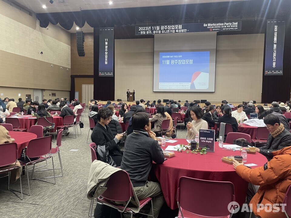 (사진=AI포스트)