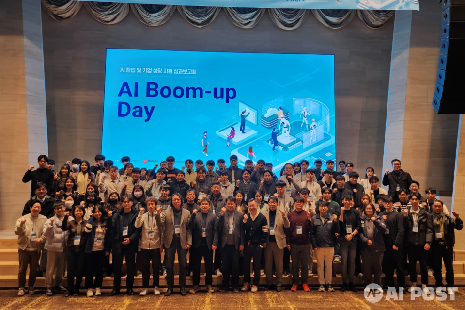 30일 진도 쏠비치 리조트에서 열린 AI 스타트업 성과보고회 ‘AI Boom-up Day’에서 AI사업단의 창업 지원을 받아 성장하고 있는 AI스타트업 관계자들이 파이팅을 외치고 있다. (사진=인공지능산업융합사업단)
