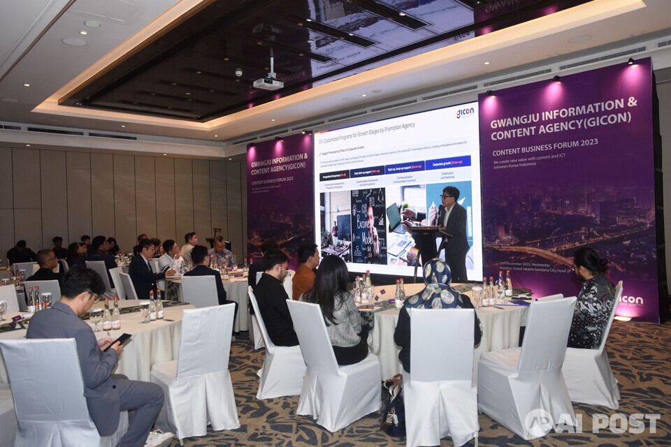 투자진흥지구설명회. (사진=광주정보문화산업진흥원)