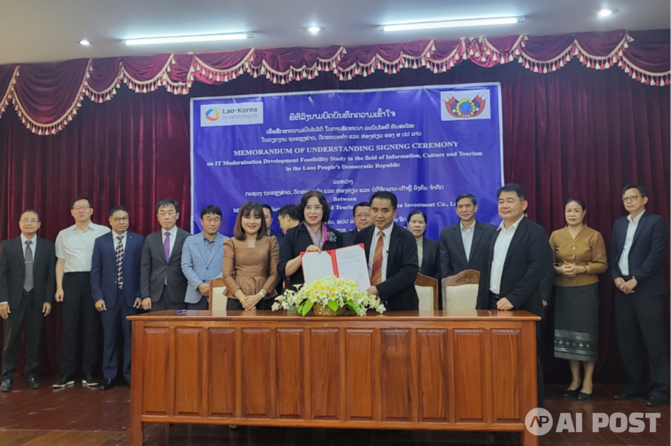 지난달 16일 열린 업무협약식에서 진흥원, 참여기업 및 라오스 정보문화관광부 관계자들이 기념 사진을 찍고 있다. (사진=전남정보문화산업진흥원)