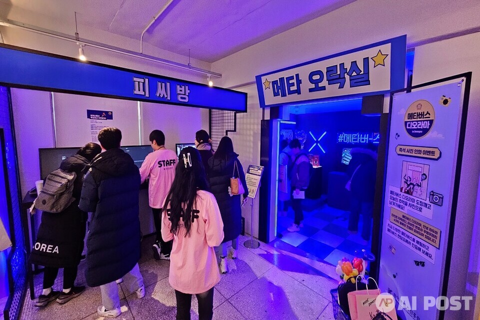 한국콘텐츠진흥원이 서울 성동구 성수동에 오픈한 체험형 메타버스 콘텐츠 팝업스토어‘메타버스 디오라마 인 성수’가 지난 1일 성황리에 마쳤다. (사진=한국콘텐츠진흥원)