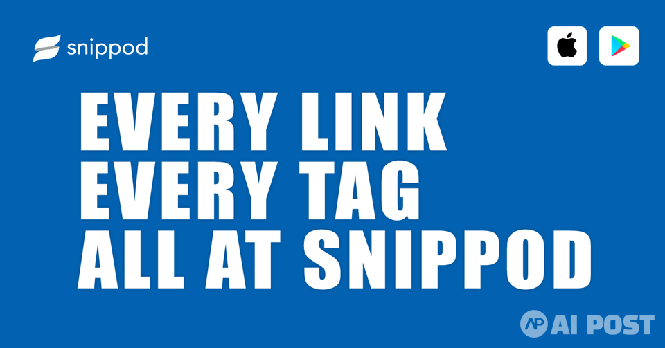 관심 있는 뉴스를 편하게 모아볼 수 있는 스닙팟. (사진=스닙팟)