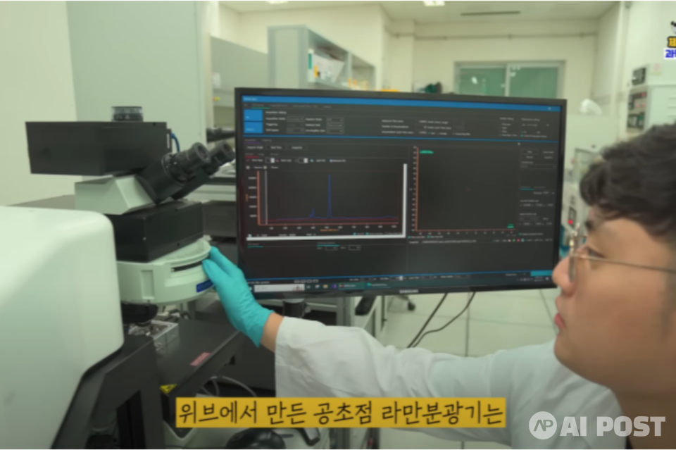 이민환 과학커뮤니케이터랩 대표(유튜버 지식인미나니)는 최근 동국대학교 지능형 소재 및 소자연구실을 찾아 국산 첨단 장비의 성능을 직접 확인했다. (사진=유튜브 지식인미나니)