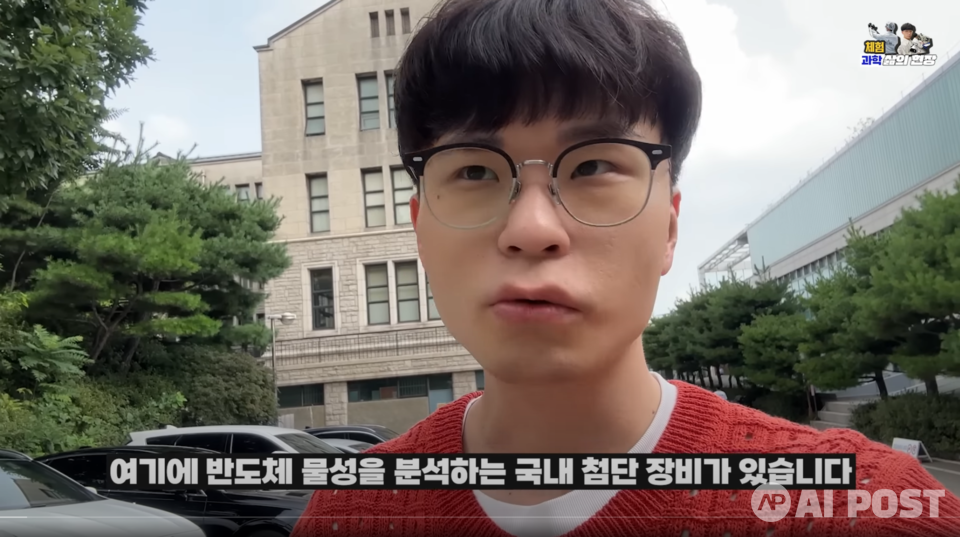 (사진=유튜브 지식인미나니)