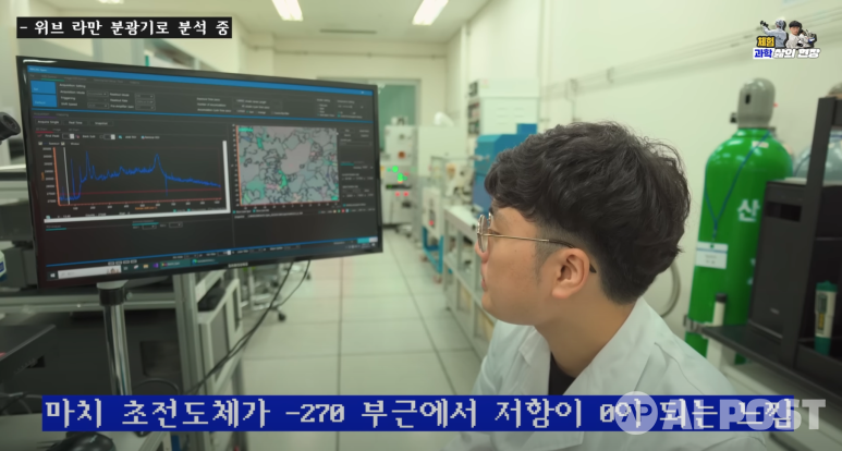 (사진=유튜브 지식인미나니)