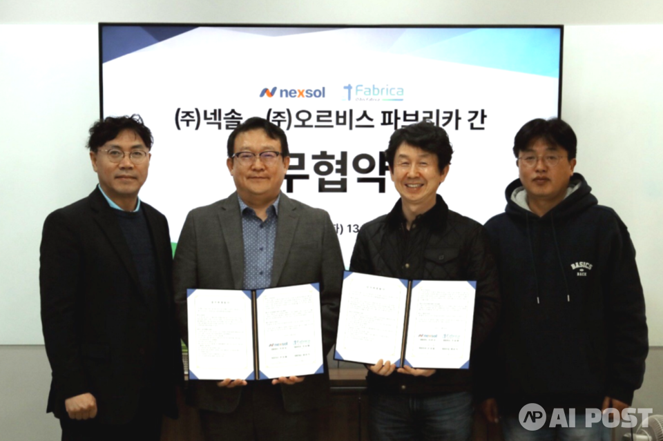 ﻿좌측부터 함운식 오르비스 파브리카 대표, 조남제 오르비스 파브리카 대표, 이춘우 넥솔 대표, 전동곡 넥솔 이사. (사진=오르비스 파브리카)