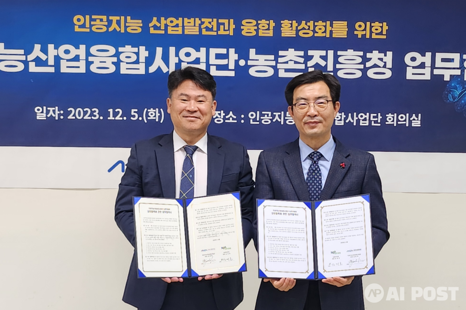김준하(왼쪽) 인공지능산업융합사업단장이 지난 5일 AI사업단 회의실에서 성제훈 농촌진흥청 디지털농업추진단장과 ‘인공지능 산업 발전과 융합 활성화를 위한 업무협약’을 체결한 후 기념사진을 찍고 있다. (사진=인공지능산업융합사업단)