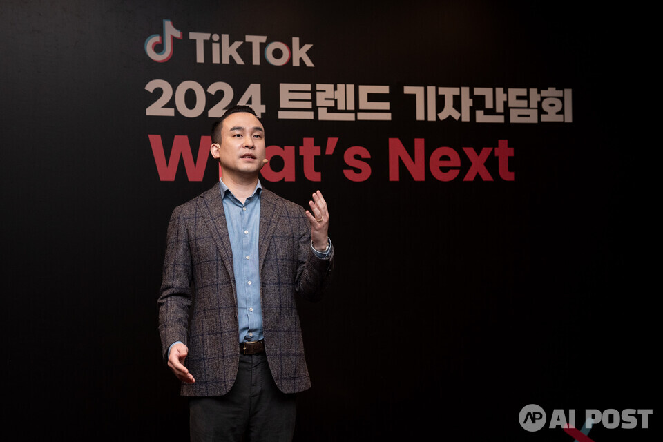 유경철 틱톡 동북아시아 아티스트 서비시스, 아티스트 & 레이블 파트너십 총괄이 12월 7일 서울 신라호텔에서 열린 2024 트렌드 기자간담회 Whats Next에서 2023년 틱톡에서 사랑받은 음악과 아티스트를 소개하고 있다. (사진=틱톡)