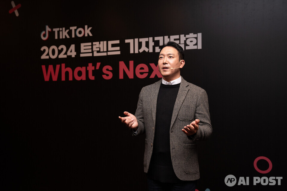 손현호 틱톡코리아 글로벌 비즈니스 솔루션 제너럴 매니저(GM)가 12월 7일 서울 신라호텔에서 열린 2024 트렌드 기자간담회 Whats Next에서 2023년 트렌드를 분석하고 있다. (사진=틱톡)