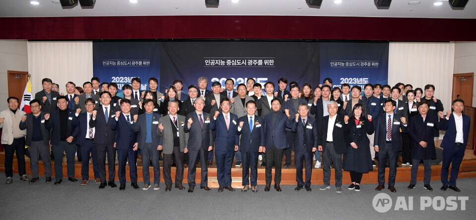 김광진 광주광역시문화경제부시장이 7일 오후 과학기술진흥원에서 열린 인공지능인의 날 행사에 참석해 참석자들과 함께 기념촬영을 하고 있다. (사진=광주광역시)