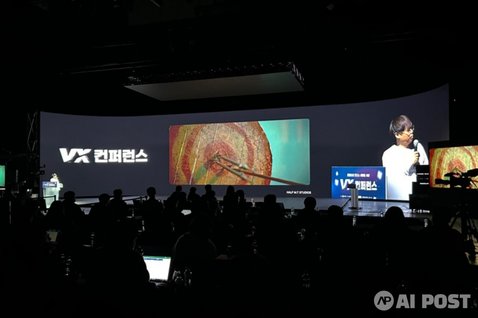 VX컨퍼런스 테크워크숍 강연. (사진=광주정보문화산업진흥원)