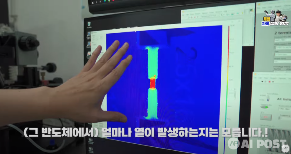 (사진=유튜브 지식인미나니)