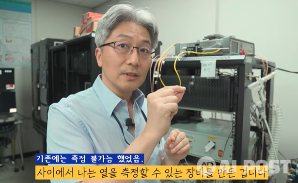 (사진=유튜브 지식인미나니)