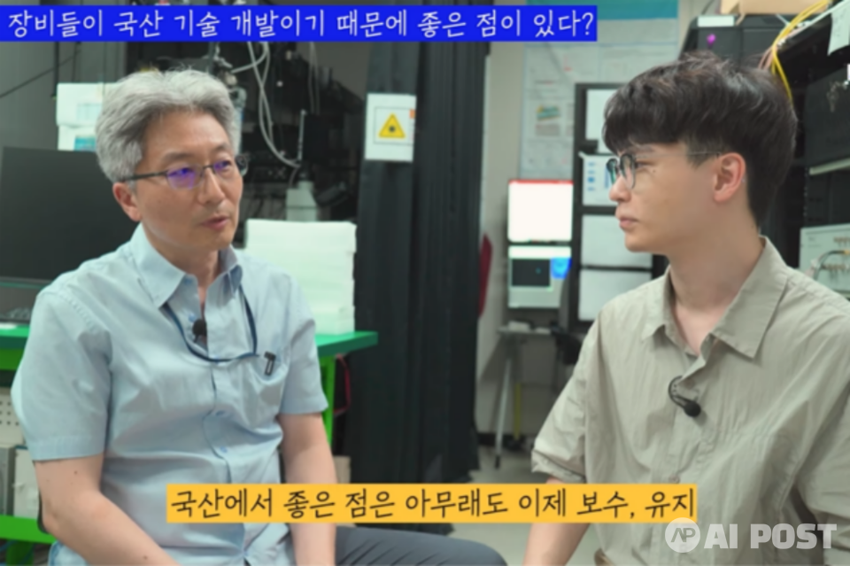 (사진=유튜브 지식인미나니)