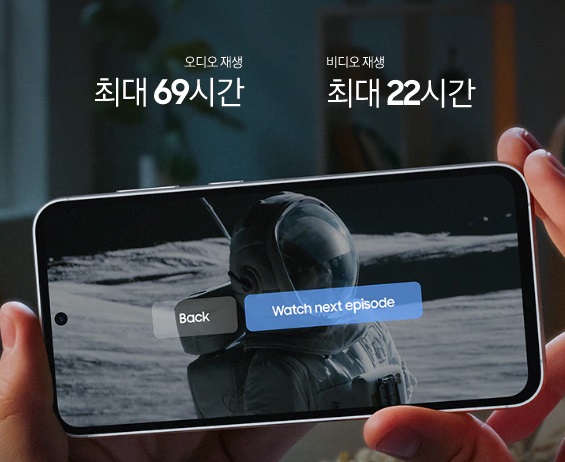 갤럭시 S23 FE. (사진=삼성전자)