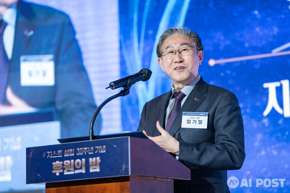 후원의 밤 행사 GIST 임기철 총장 환영사. (사진=지스트)