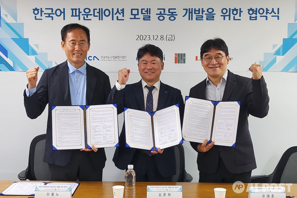 김준하(가운데) 인공지능산업융합사업단장이 지난 8일 서울 리버밴스 사무소에서 유태준 마음AI 대표(오른쪽), 이흥노 리버밴스 대표와 ‘파운데이션 모델 공동 개발을 위한 업무협약’을 체결한 후 파이팅을 외치고 있다. (사진=AI사업단)