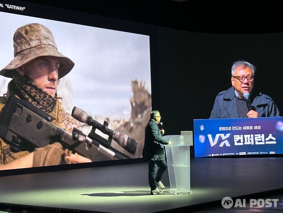 VX컨퍼런스 Xon 김영노 이사 강연. (사진=광주정보문화산업진흥원)