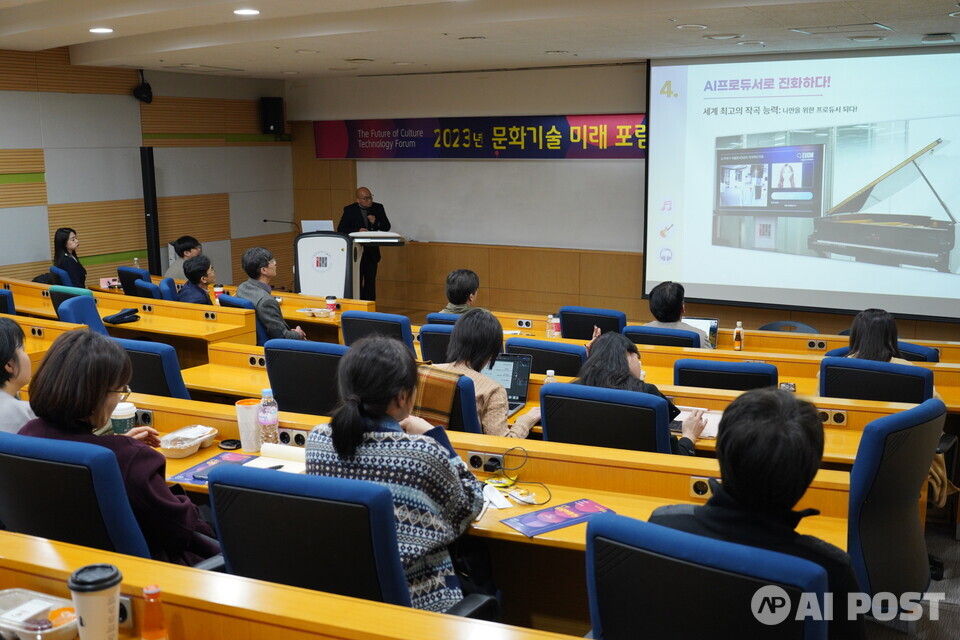 GIST AI대학원의 안창욱 교수가 ‘AI작곡은 창의적일까? 이봄(EvoM)을 중심으로’를 주제로 발표하고 있다. (사진=지스트)