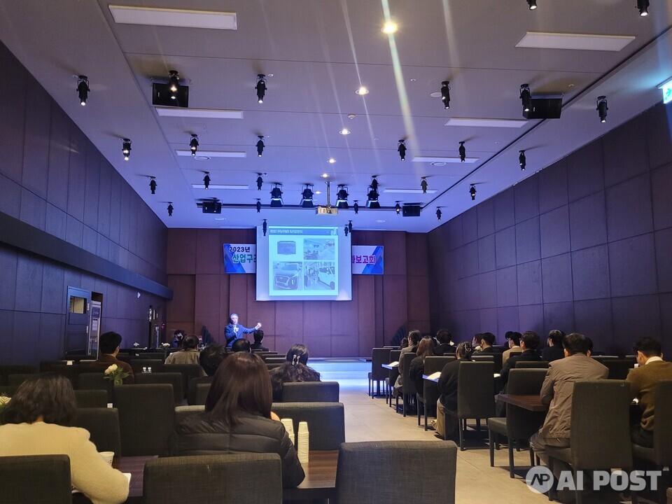 2023년 산업구조변화대응 등 특화훈련 사업 성과보고회. (사진=AI포스트)