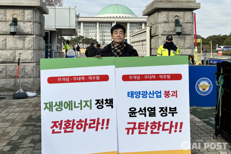 정우식 상근부회장. (사진=한국태양광산업협회)