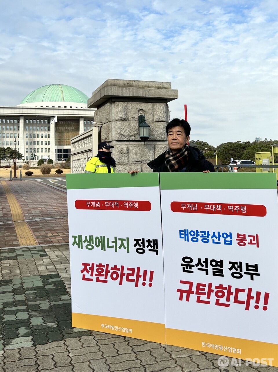 정우식 상근부회장. (사진=한국태양광산업협회)