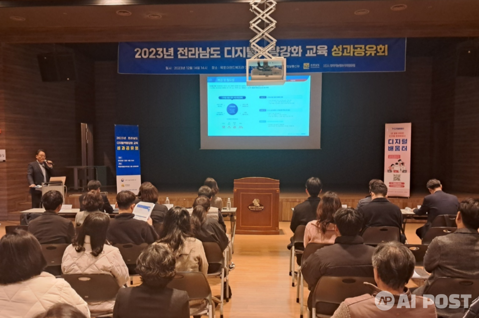 ﻿테크빌교육이 지난 14일 목포 이랜드 노인복지관에서 ‘전남 디지털배움터 성과공유회’를 진행했다. (사진=테크빌교육)