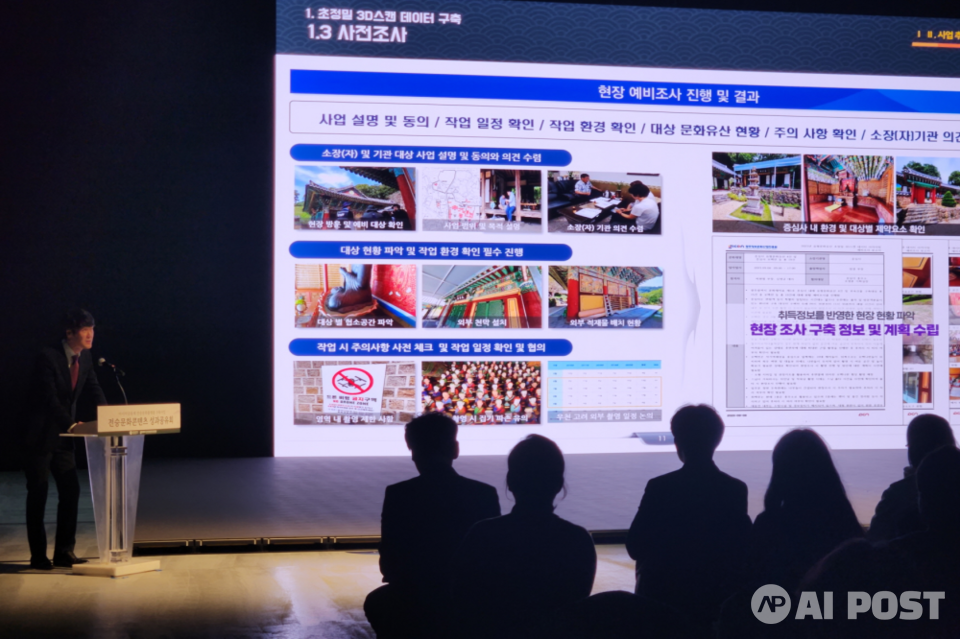 성과공유회 현장. (사진=광주광역시)