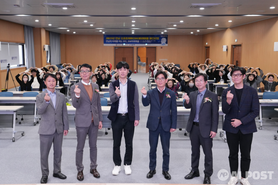 전남 소프트웨어(SW)미래채움 페스티벌 참가자들이 개회 세레머니를 하고 있다. (사진=전남정보문화산업진흥원)