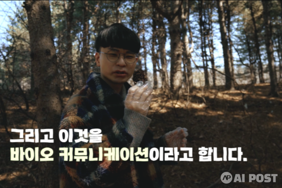 (사진=유튜브 지식인미나니)