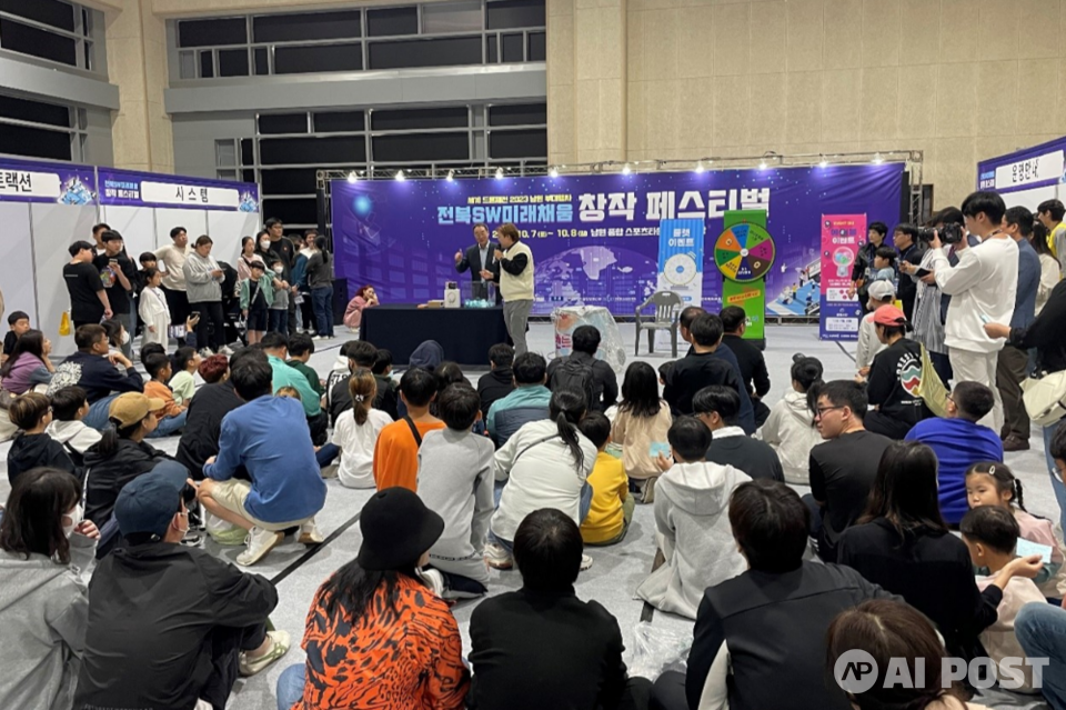 전북SW미래채움 ‘창작 페스티벌’ 모습. (사진=전북테크노파크)
