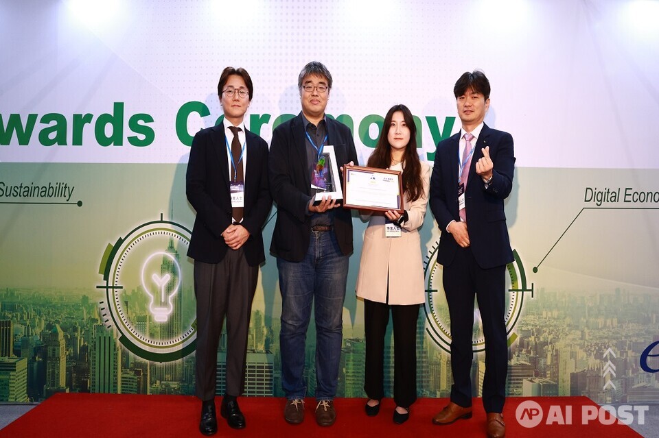 2023 eASIA Award ‘스마트 거버넌스’ 부문 수상 사진. (사진=한국인터넷진흥원)