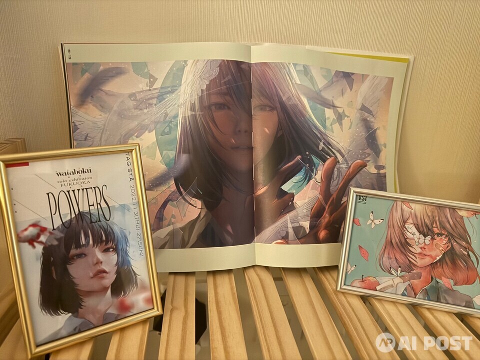 기자가 전시회에서 구매했던 와타보쿠의 아트북. (사진=AI포스트 나호정 기자)