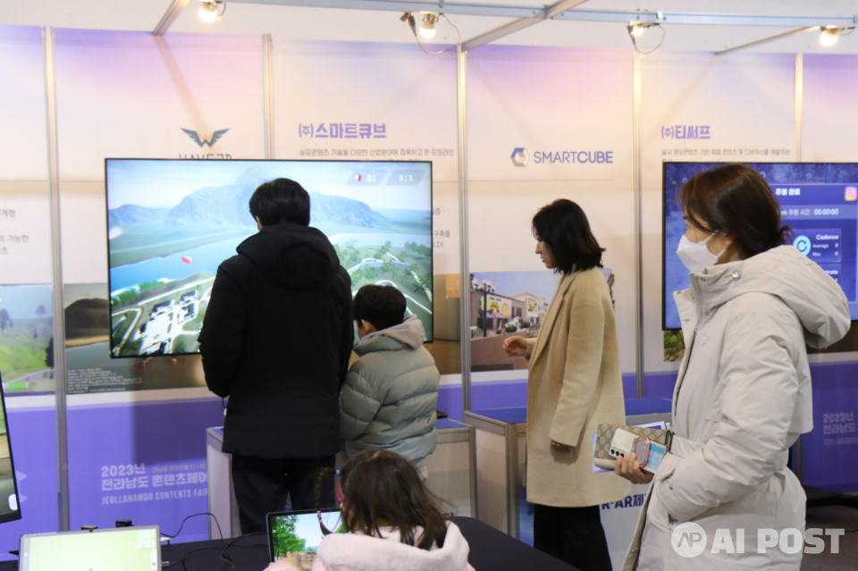 전라남도 콘텐츠페어 전시 체험 모습. (사진=전남정보문화산업진흥원)
