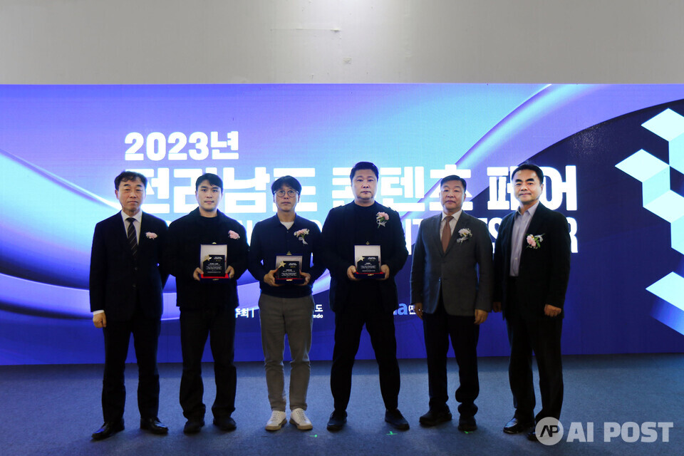 전라남도 우수콘텐츠 공모전 수상. (사진=전남정보문화산업진흥원)