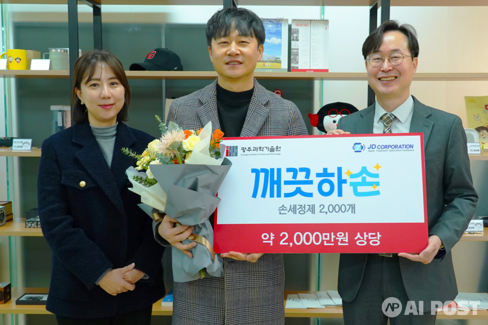 ㈜재이디의 양재열 대표가 GIST에 손세정제 2,000개를 기증하고 22일(금) GIST 행정동 대외협력처장실에서 기탁식을 개최하고 있다. (왼쪽부터) GIST 발전기금팀 차가영 팀장, ㈜재이디 양재열 대표, GIST 대외협력처 김재관 처장. (사진=지스트)