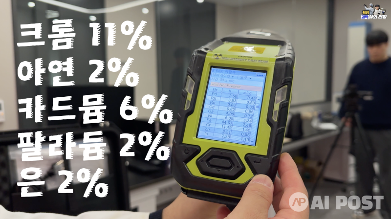 (사진=유튜브 지식인미나니)