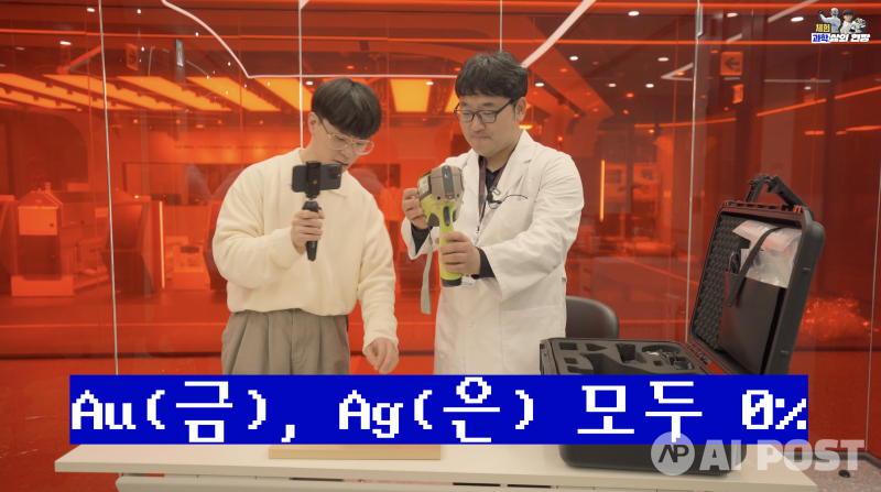 (사진=유튜브 지식인미나니)