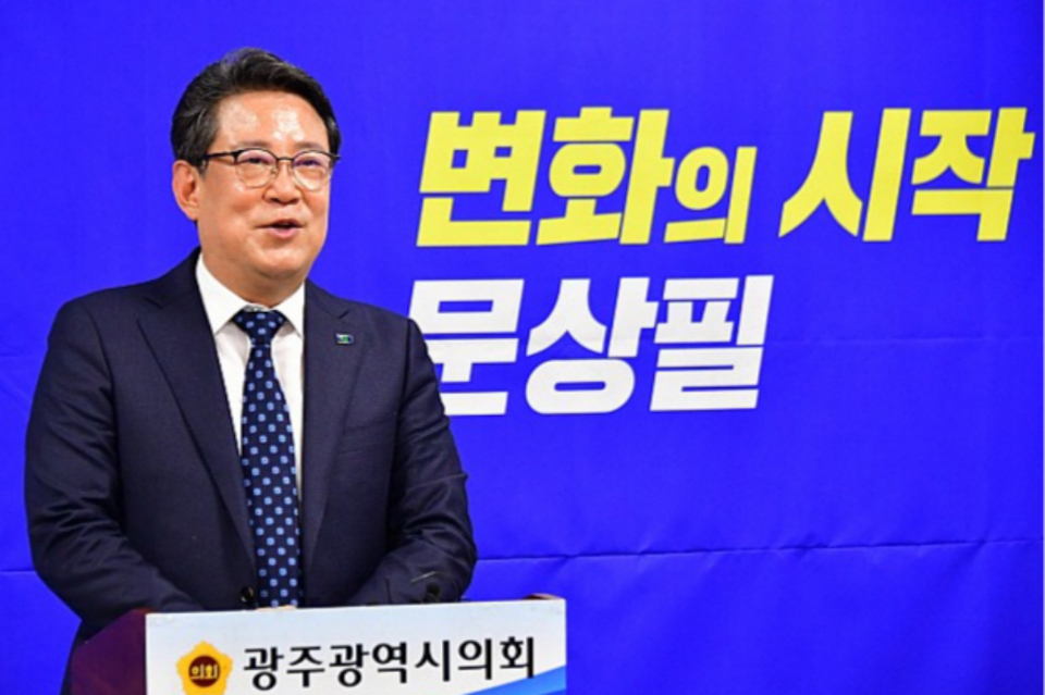 문상필 예비후보가 13일 광주시의회 브리핑룸에서 출마선언을 하고 있다. (사진=문상필 예비후보 측)