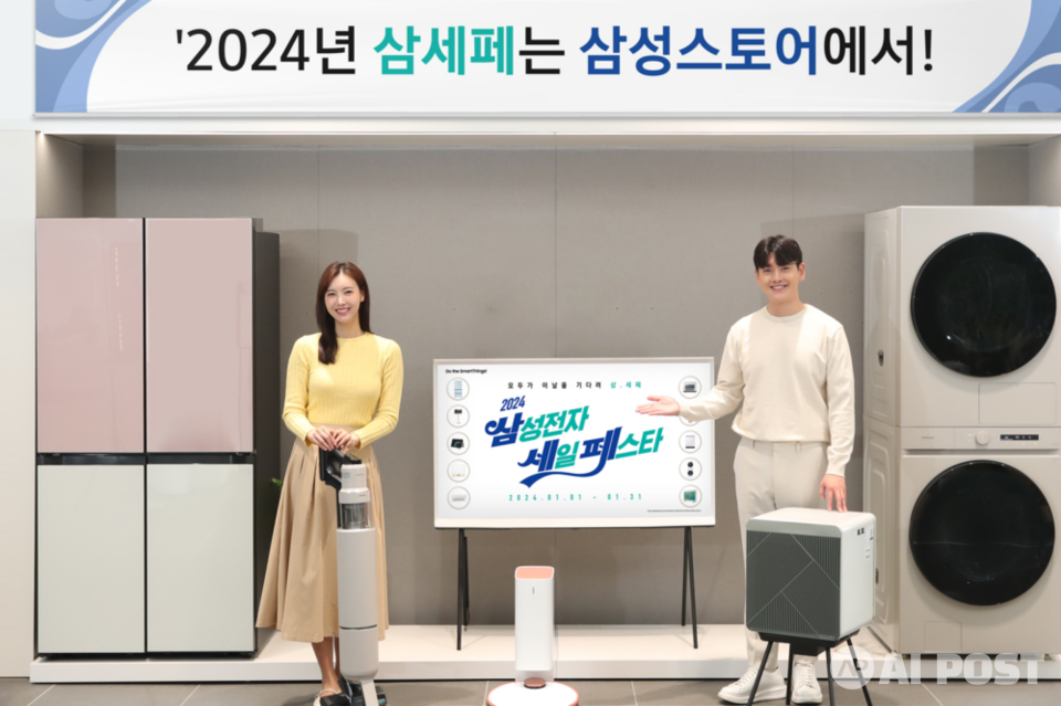 삼성스토어 북수원점에서 삼성스토어 모델이 ‘2024 삼성전자 세일 페스타(삼세페)’를 소개하고 있다. (사진=삼성전자)