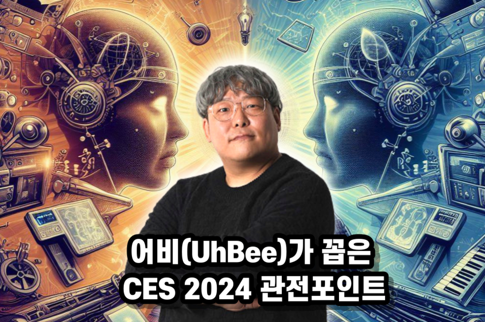 송태민 히든브레인연구소장. (사진=AIPOST)