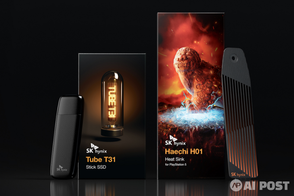 SK하이닉스 게이밍 라인업 ‘Tube T31’, ‘Haechi H01’ 출시. (사진=도우정보)