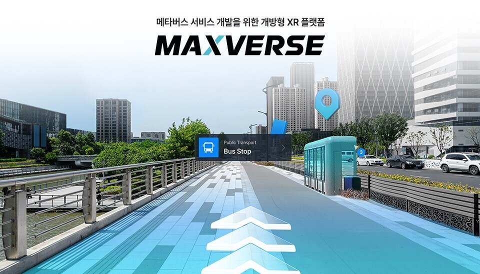 현실기반 메타버스 서비스 개발을 위한 개방형 XR 플랫폼 ‘맥스버스(MAXVERSE)’. (사진=맥스트)