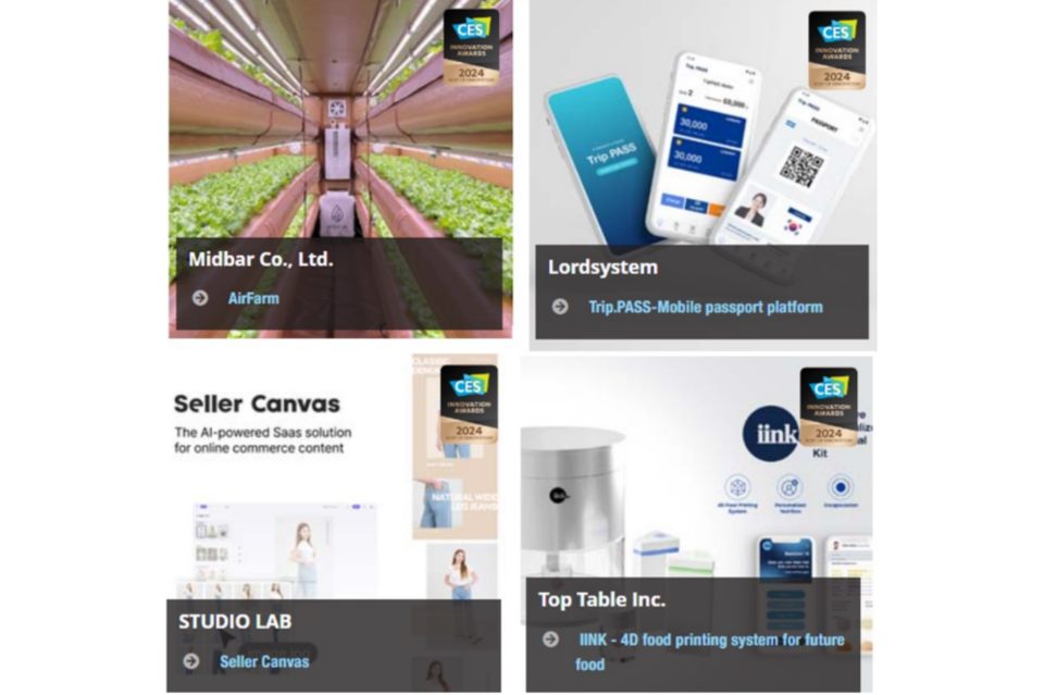 킴벤처러스 지원을 통해 최고혁신상을 수상한 기업. (사진=CES 최고 혁신상 선정 웹사이트)
