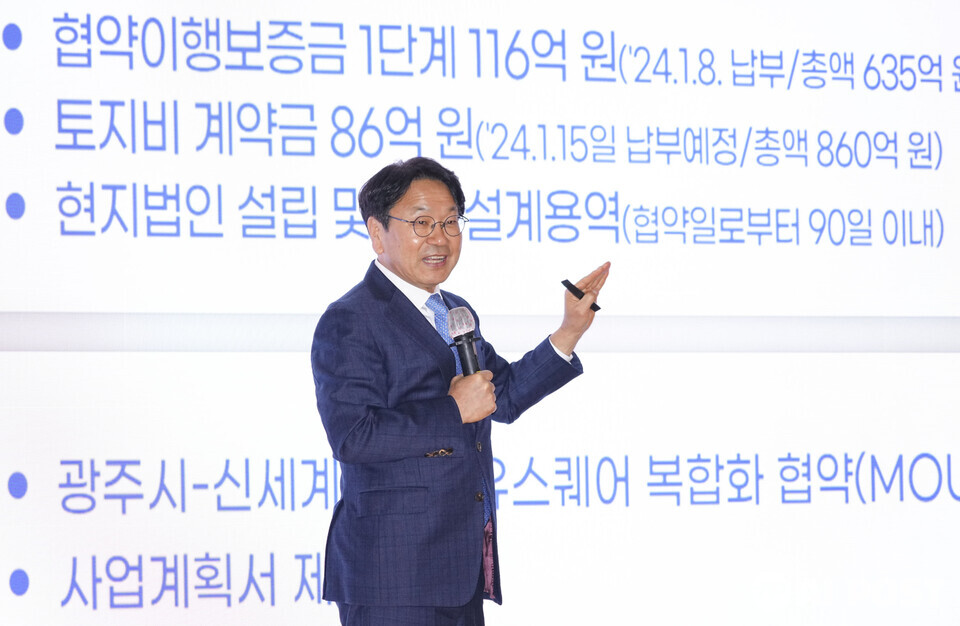 강기정 광주광역시장이 9일 오전 북구 중소벤처기업진흥공단 호남연수원에서 열린 '중소기업융합 광주·전남연합회 100회 조찬세미나'에 참석해 특강을 하고 있다. (사진=광주광역시)