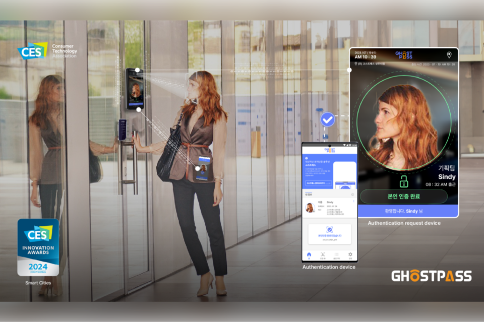 (사진=고스트패스)