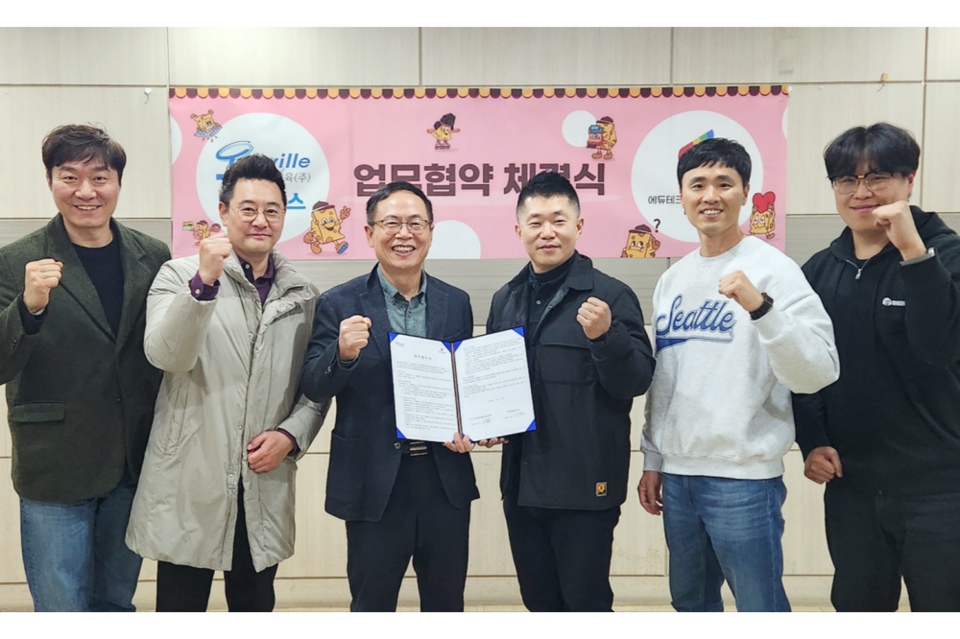 ﻿이형세 테크빌교육 대표(왼쪽에서 세 번째)과 이진희 에듀테크미래교육연구회 회장(왼쪽에서 네 번째)이 MOU 체결 후 기념 사진을 촬영하고 있다. (사진=테크빌교육)