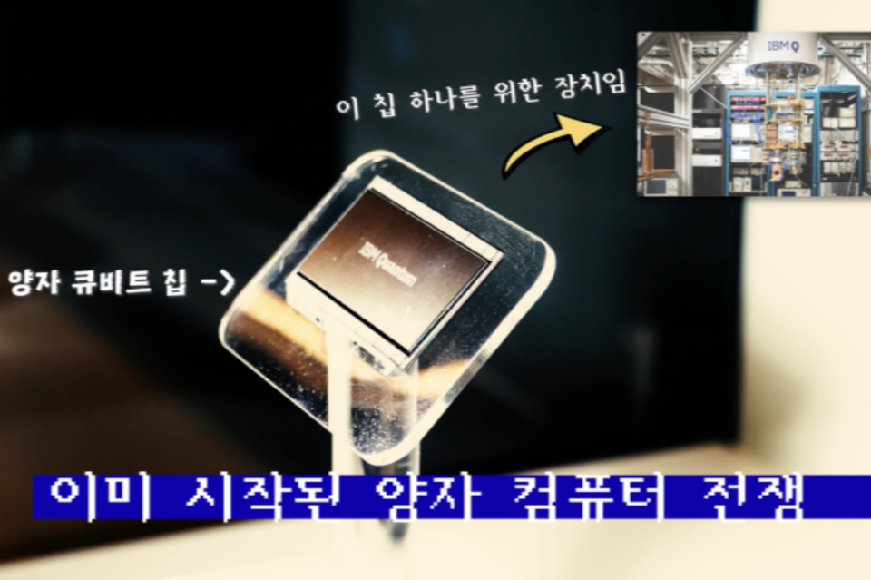 (사진=지식인미나니 유튜브)