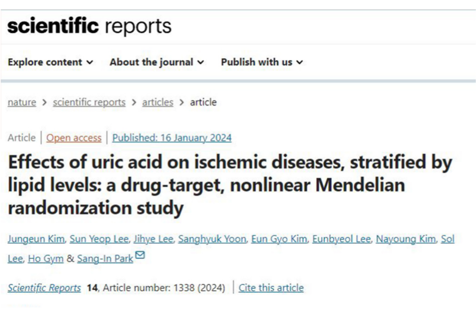 온라인상 논문 캡처. (사진=바스젠바이오)